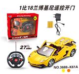 OBL706167 - 1:18兰博基尼有顶遥控
车开四门