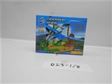 OBL706177 - 恐龙积木