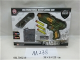 OBL706216 - The water gun