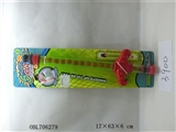 OBL706279 - EVA ball gas spring sword