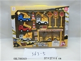 OBL706313 - Back to truck assembly