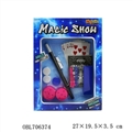 OBL706374 - Five boxes of magic