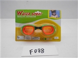 OBL706446 - goggles