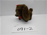 OBL706539 - Electric plush dog