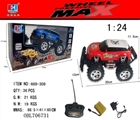 OBL706731 - Four-way remote control a vehicle lighting (package rechargeable batteries SM) AAA3 * 1.2