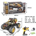 OBL706732 - 2.4 G all-wheel-drive remote control strip light (package rechargeable batteries SM) suv AAA6 * 1.2