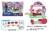OBL706766 - Snow and ice candy cart