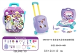 OBL706779 - Sophia jewelry dresser suitcases