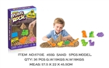 OBL706795 - DIY 彩盒太空石太空沙配5个恐龙动物