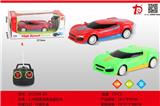 OBL707118 - Saying, four-way Citroen remote control car