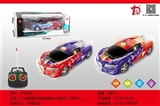 OBL707122 - 1:18 four-way bugatti captain America remote control car (with lighting)