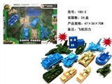 OBL707133 - 军事系列