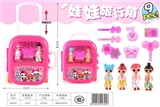 OBL707168 - 惊喜娃娃系列