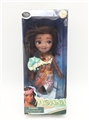 OBL707311 - Plastic body evade glue 12 inch solid body sea princess with music
