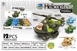OBL707396 - Inertia helicopter gunships