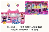 OBL707431 - A family of four blocks villas set of assembling the stairs (with light bell sound dog in 2 aa bag e