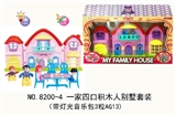 OBL707436 - A family of four blocks villa suit (strip light music package three AG13)