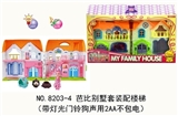 OBL707446 - 芭比别墅套装配楼梯（带灯光门铃狗声用2AA不包电）