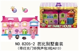 OBL707448 - 芭比别墅套装（带灯光门铃狗声包3粒AG13）