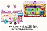 OBL707449 - 芭比别墅套装（带灯光门铃狗声包3粒AG13）
