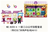 OBL707450 - 一家三口公仔别墅套装（带灯光门铃狗声包3粒AG13）