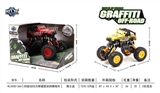 OBL707454 - Quad back with suspension graffiti climbing car