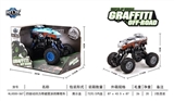 OBL707457 - Quad back with suspension graffiti climbing car