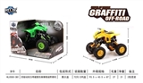 OBL707471 - Quad back with suspension beach motor climbing car