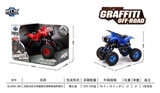 OBL707474 - Quad back with suspension beach motor climbing car