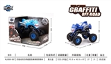 OBL707477 - Quad back with suspension monster climbing car