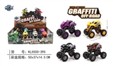 OBL707485 - Quad back with suspension monster climbing car