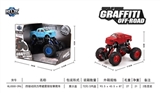 OBL707486 - Quad warrior with shock cracks are climbing car