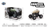 OBL707492 - Quad warrior with shock cracks are climbing car