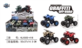 OBL707508 - Quad boomerang beach motorcycle shock crack climbing car