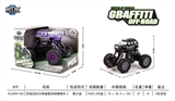 OBL707512 - Quad back with suspension graffiti climbing car