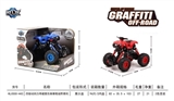 OBL707533 - Quad back with suspension beach motor climbing car