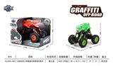 OBL707535 - Quad back with suspension monster climbing car