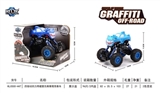 OBL707537 - Quad back with suspension monster climbing car