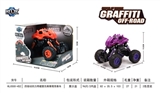 OBL707542 - Quad back with suspension monster climbing car
