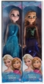 OBL707563 - 11.5 -inch empty handed ice princess / 2 or more conventional