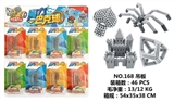 OBL707815 - 5M魔力巴克球