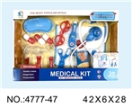 OBL707829 - 医具袋13件套蓝色系开窗盒