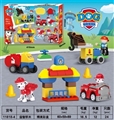 OBL707927 - 狗狗巡逻队场景积木-毛毛（55PCS)
