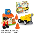 OBL707928 - 吊车场景积木（29PCS)
