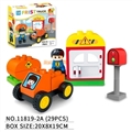 OBL707929 - 工程车场景积木（29PCS)