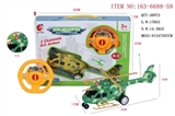 OBL708041 - Two-way remote camouflage helicopters