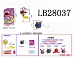 OBL708440 - 2.5寸惊喜棒棒糖 1只毛绒公仔配绳+1个底座+1张贴纸，单个75MM棒棒糖盒装公仔有香味