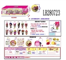 OBL708448 - 3.5寸塑胶款惊喜娃娃4只100MM弹跳球盒装         公仔带七彩灯