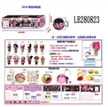 OBL708452 - 3.5寸塑胶款惊喜娃娃4只100MM弹跳球盒装（黑色版） 公仔带七彩灯