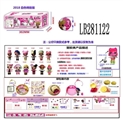 OBL708455 - 3.5寸塑胶款惊喜娃娃3只100MM弹跳球盒装（白色版）公仔带七彩灯